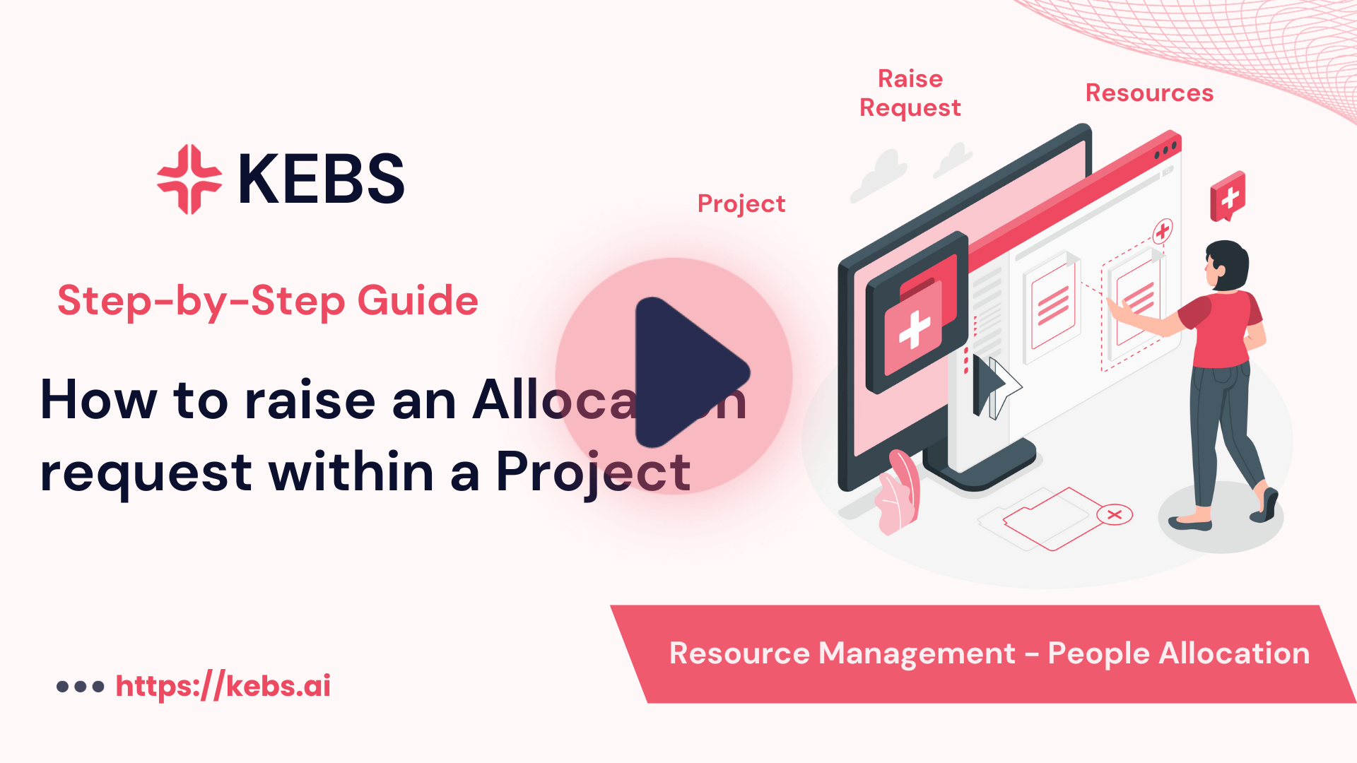 How to raise an Allocation request within a Project